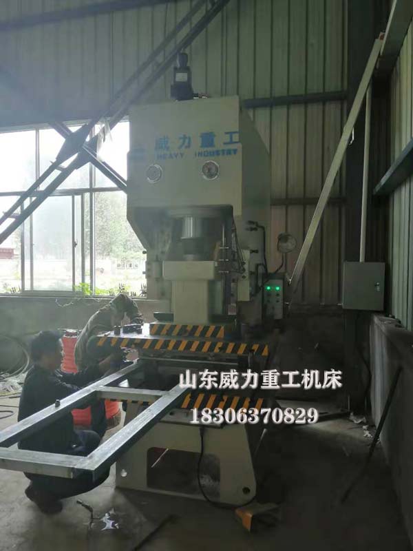 125吨液压冲床客户现场图